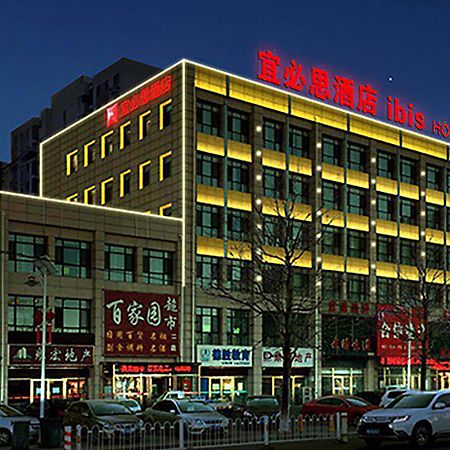 Готель Ibis Tianjin Wuqing Екстер'єр фото