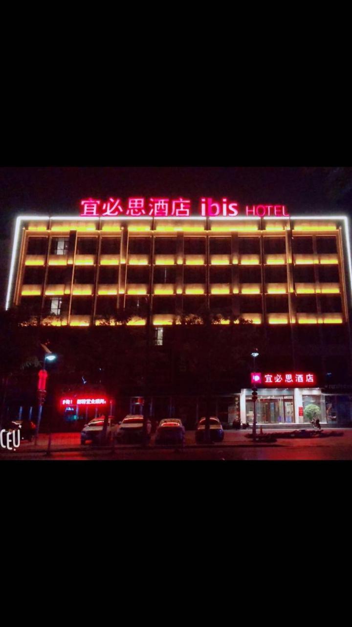 Готель Ibis Tianjin Wuqing Екстер'єр фото